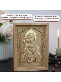 Владимирская икона Божией Матери деревянная резная, бук