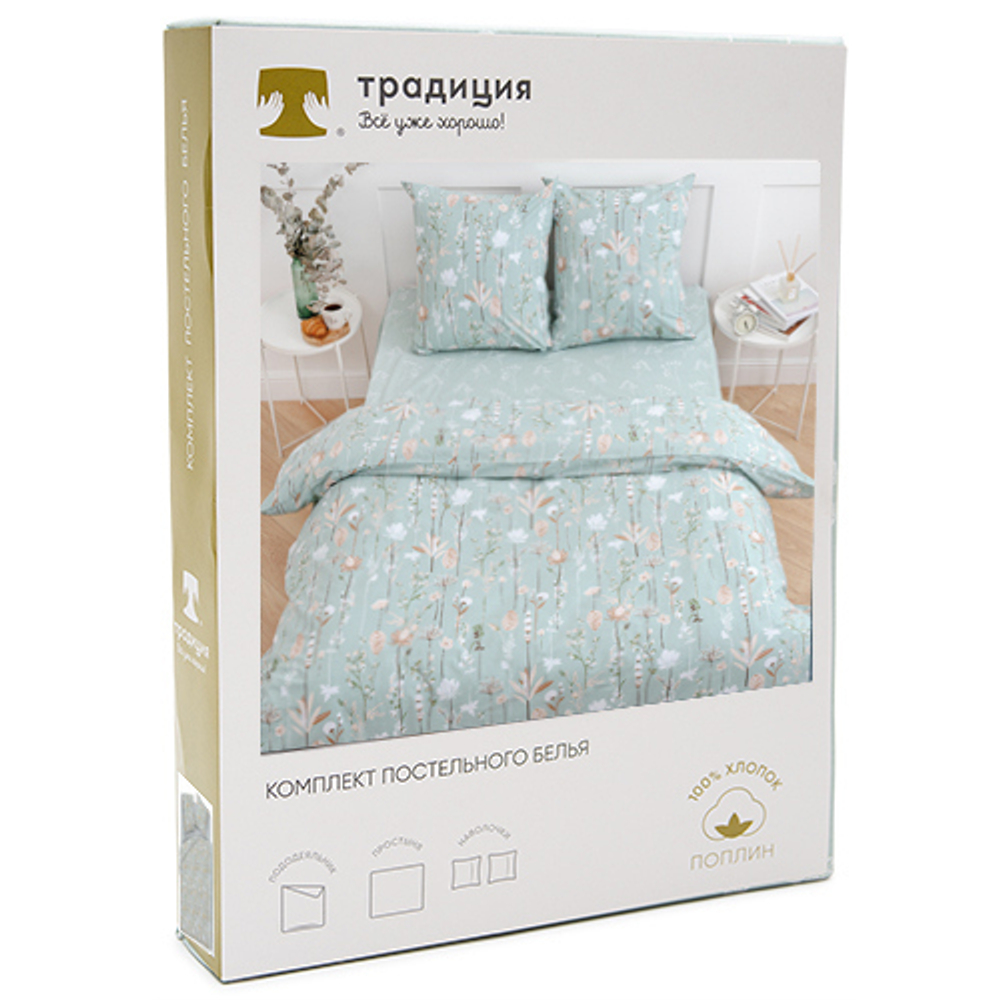 Постельное белье 1,5 бязь «Иммортели» Традиция
