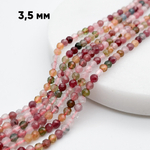 Турмалин граненый бусины, диаметр 3,3-3,5 мм, цена за отрезок 19 см (1/2 нити)