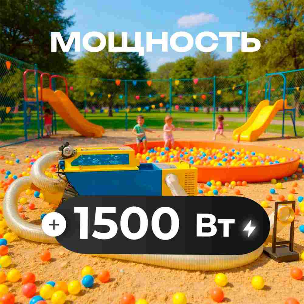 Машина для чистки и дезинфекции шаров (шаромойка) BallClean 40000 шаров/час