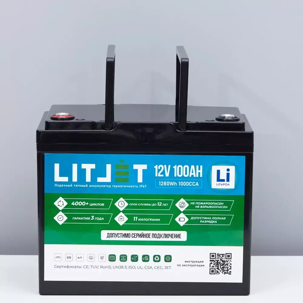 LITJET Тяговый аккумулятор глубокого цикла 12V 100Ah 1280Wh IP67