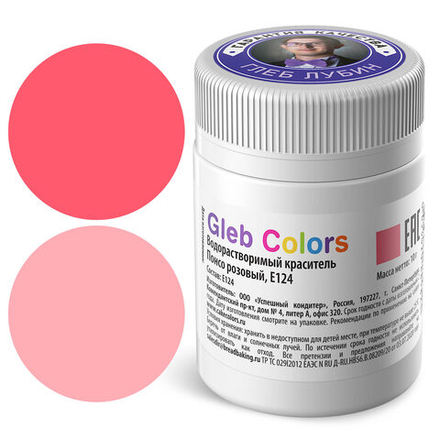 ВОДОрастворимый сухой краситель «Понсо розовый» Gleb Colors, 10 г