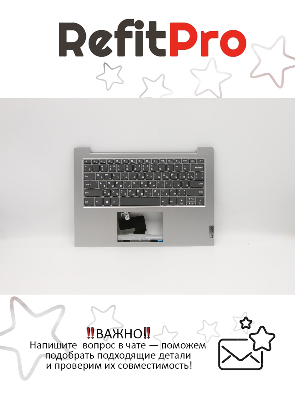 Верхняя панель с клавиатурой (топкейс) для ноутбука Lenovo ideapad Slim 1-14AST-05 раскладка - русская, без подсветки, серебристый (5CB0W43931), оригинал