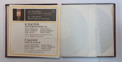 Richard Wagner, Igor Markevitch Overtures And Symphonic Excerpts From Operas 5LP Гибель Богов