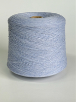 Пряжа NEW MILL SUPER SOFT 1/15 (100% мериносовая шерсть), 1500м/100 гр, голубой меланж