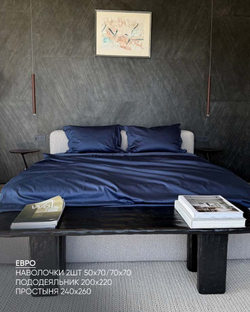 Комплект Сатин Синий