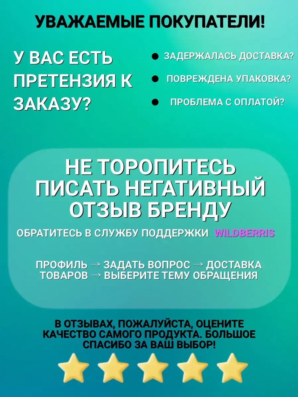 Гель для стирки 5 литров Универсальный