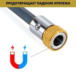 Магнитный держатель для бит и отверток 1/4 дюйма, Магнит на биту 3 шт