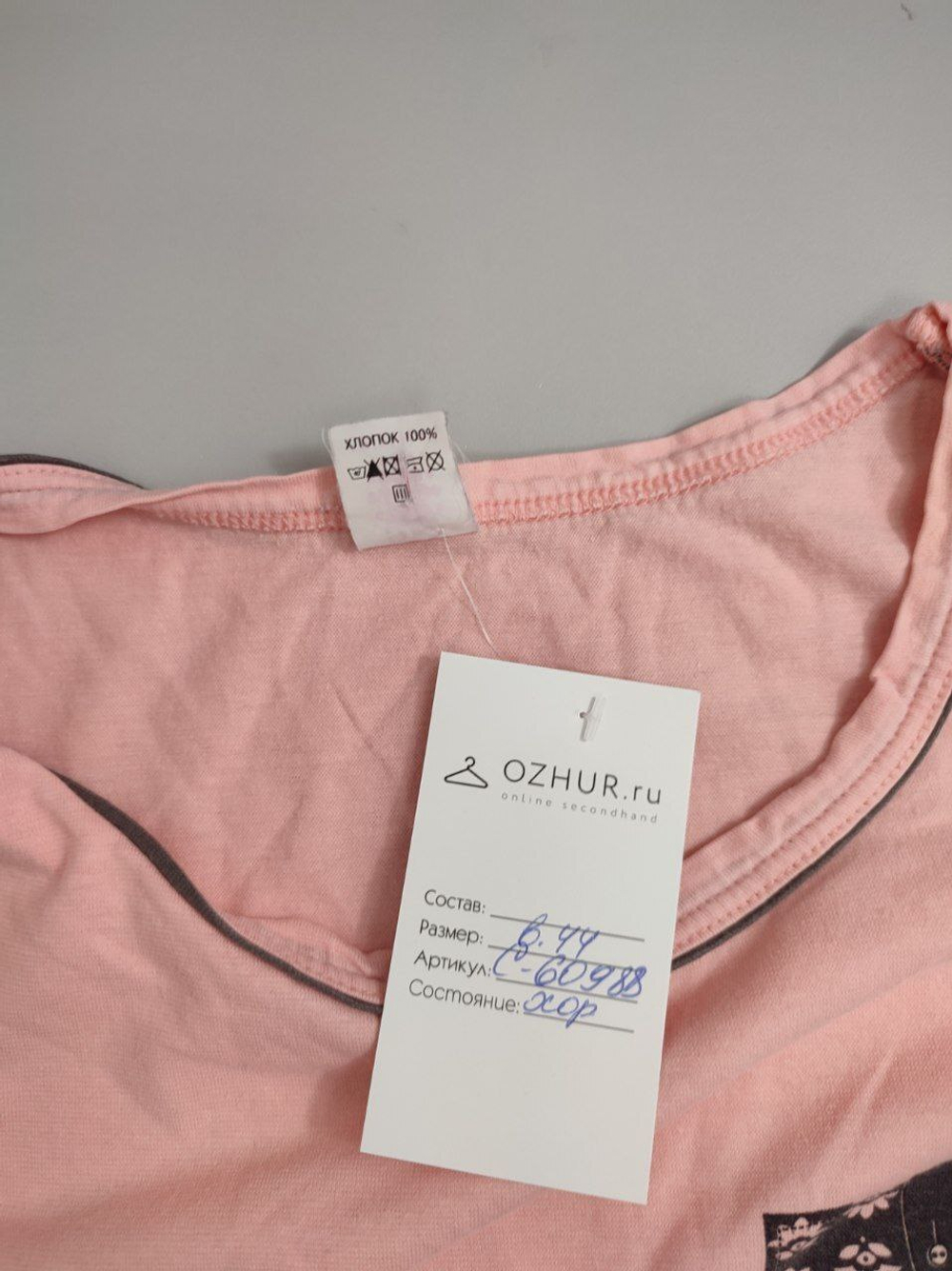 Футболка нежно-розовая 44 размер