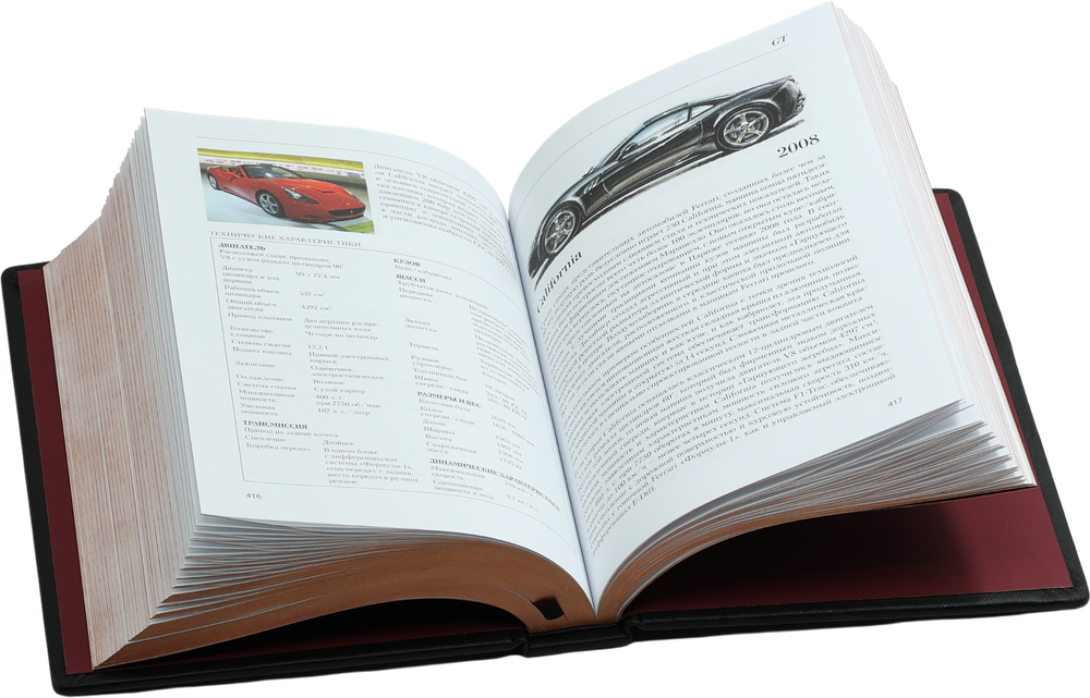 Все автомобили Ferrari от Формулы-1 до спорткаров и прототипов