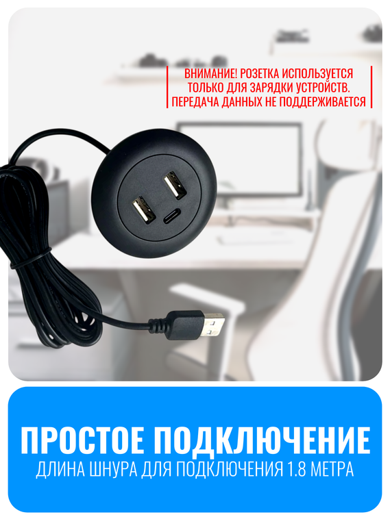 Розетка врезная USB+Type-C Smart Aura