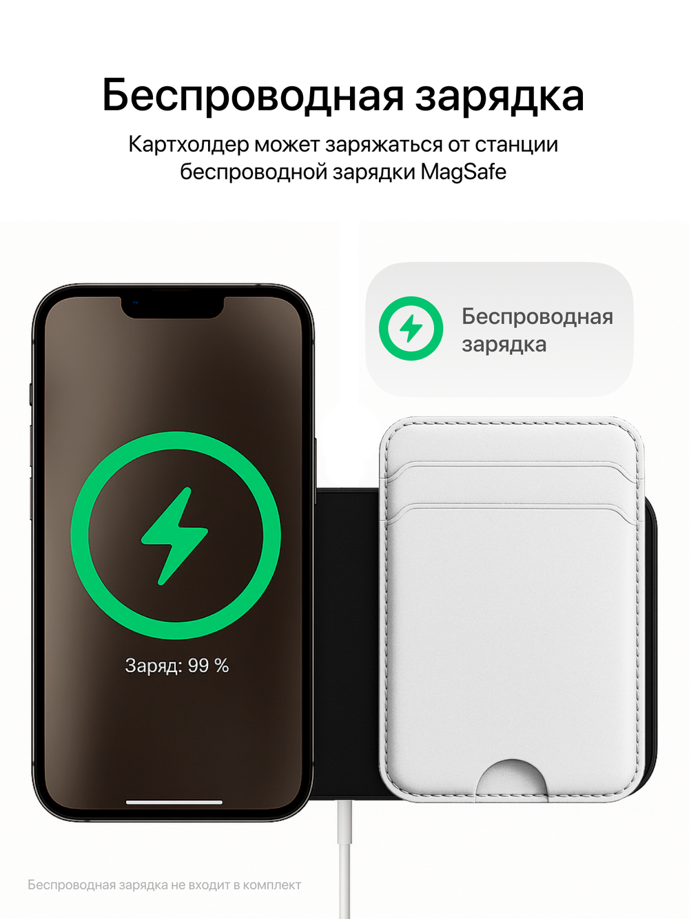 Картхолдер Магсейф с Локатором Apple Find My. Белый
