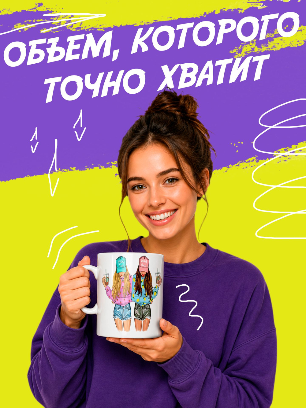 Кружка "Супер мама"