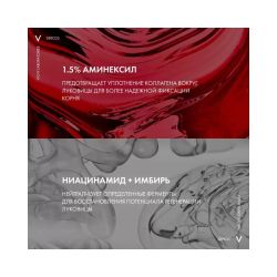 Vichy Dercos Aminexil Clinical R.E.G.E.N.Booster Сыворотка для укрепления и роста волос, 90 мл