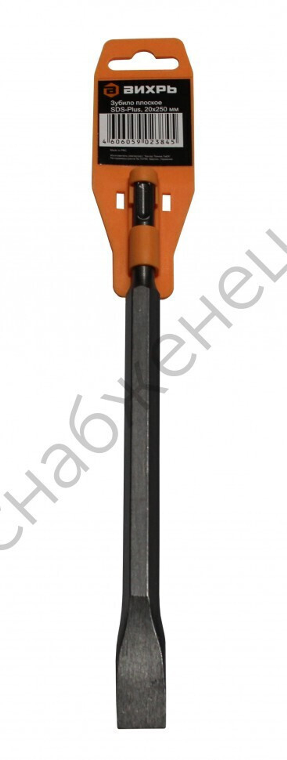 Зубило ВИХРЬ 20x250мм SDS-Plus