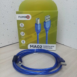 Кабель Fumiko MA02 USB 2.0 AM/BM для принтера 1.5m