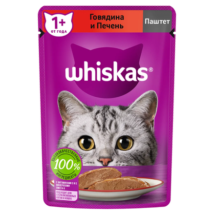 Влажный корм Whiskas Говядина и печень паштет 75 гр