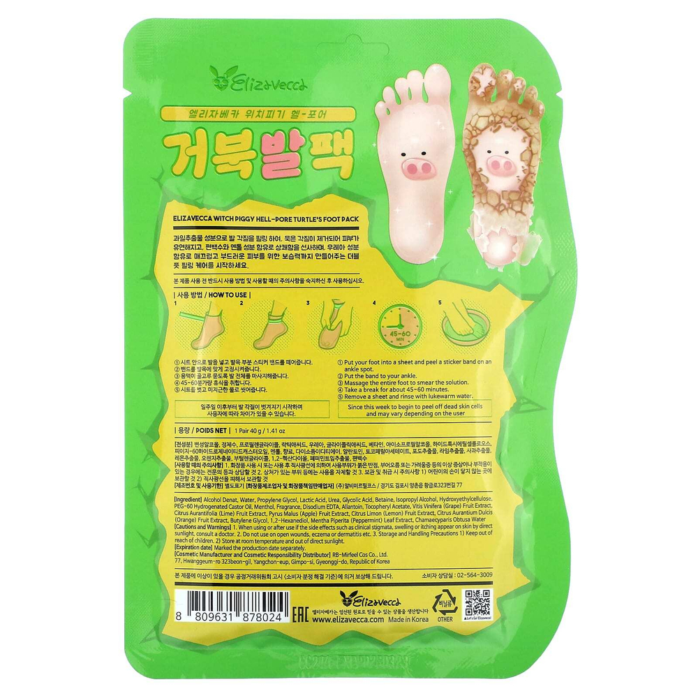 Elizavecca, Socks Type Mask, Witch Piggy Hell-Pore Turtle's Foot Pack, 1 пара
