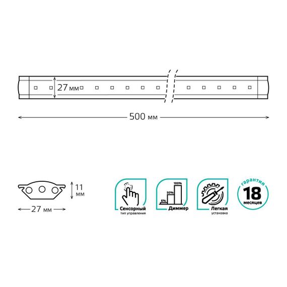 Модульный светодиодный светильник Gauss G 9023531206