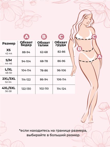 Халат Mia-Amore Leonardo 4669 кремовый