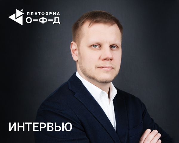 А. Баров о работе в условиях новой реальности