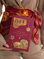 Платок «Сибирская коллекция Петра I» 100% шёлк