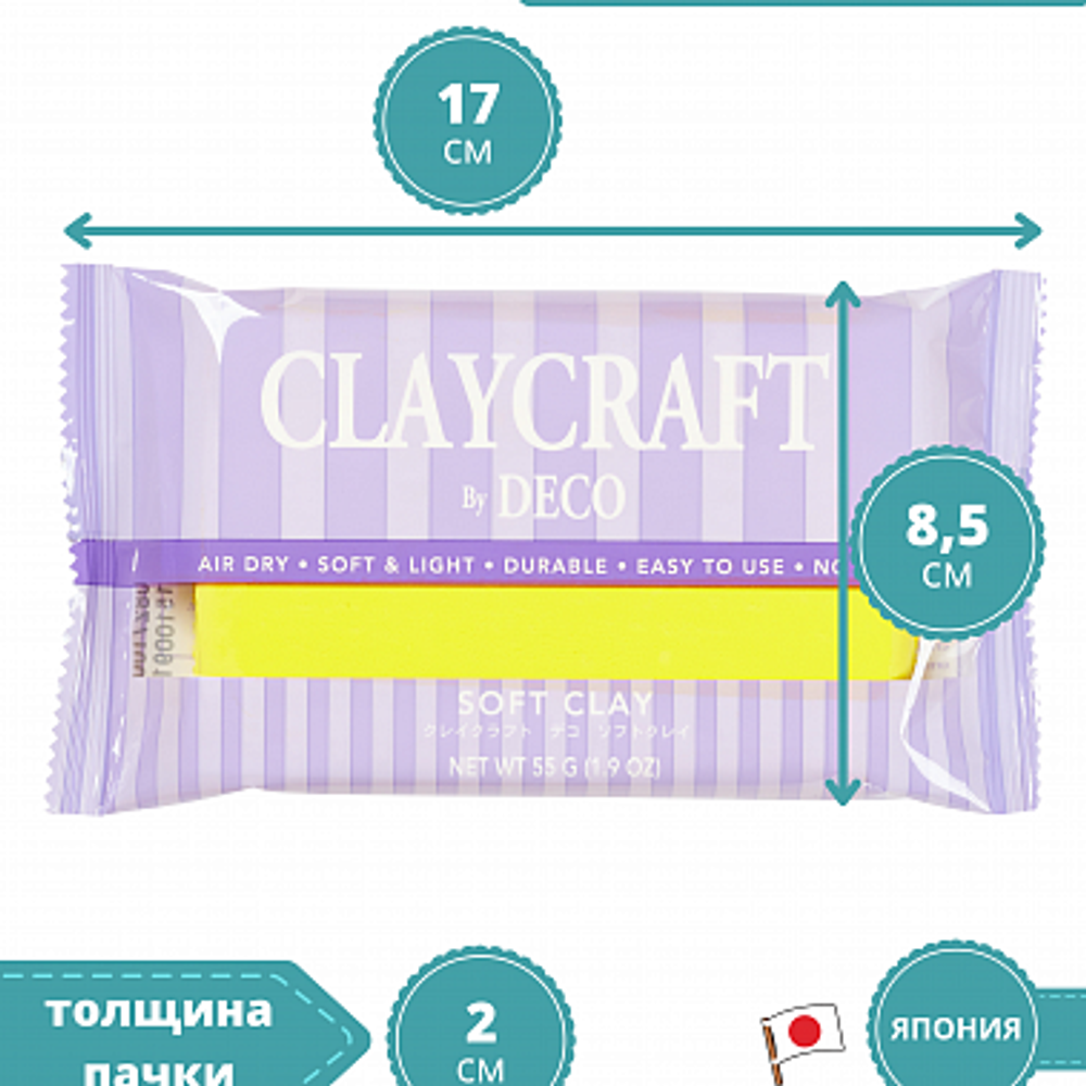 Глина цветная CLAYCRAFT by DECO™ (Желтая)