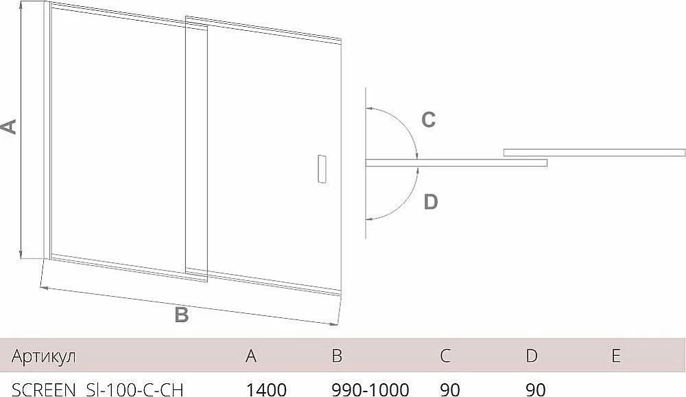 Шторка для ванны Good Door SCREEN SLR-100-C-CH