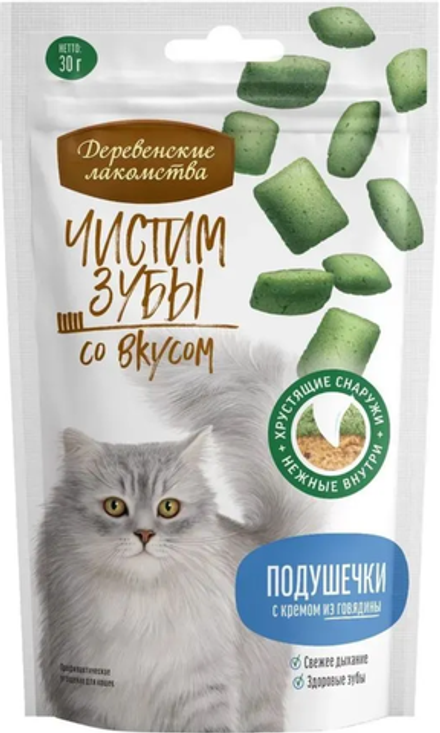 Чистим зубы Подушечки с кремом из Говядины для кошек 30г. Деревенские лакомства