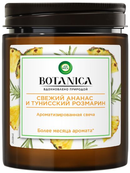 Освежитель воздуха AirWick Подарочный набор Botanica, ароматизированная свеча и ароматический диффузор для дома