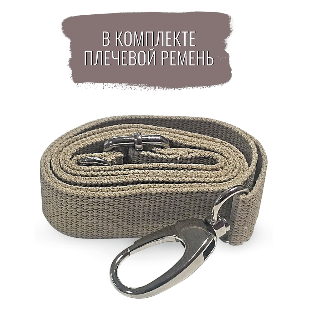 Переноска MPS P-BAG с плечевым ремнем, облегченная, 44,5×26,5x28см цвет пудровый Переноска MPS P-BAG с плечевым ремнем, облегченная, 44,5×26,5x28см цвет пудровый