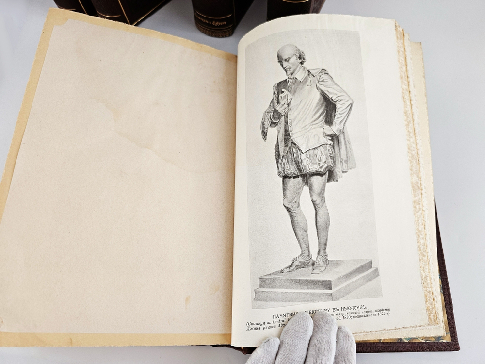 "Собрание сочинений Шекспира в 5-и томах" Шекспир лорд 1904 г.