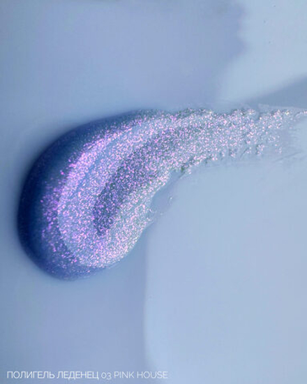 Pink House Полигель 03 леденец 15 гр.