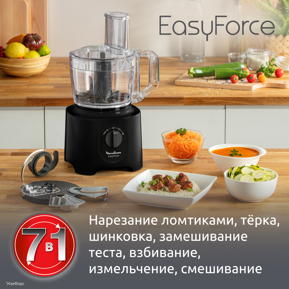 Кухонный комбайн Moulinex Masterchef Easy Force FP245810