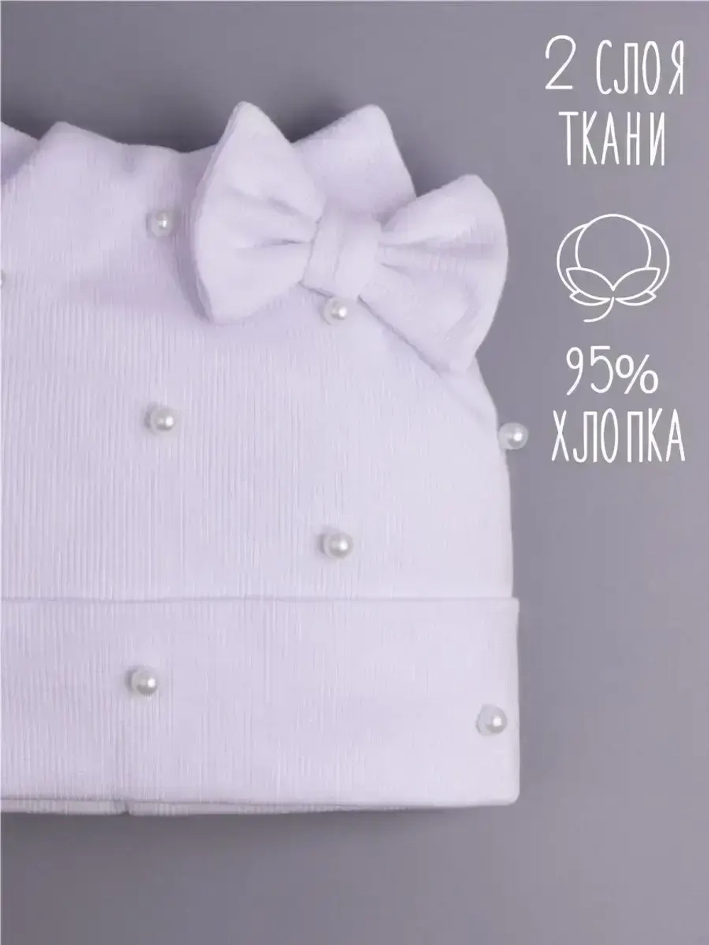 Шапка для девочки осенняя с ушками