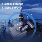 Радиосистема SYNCO P2T