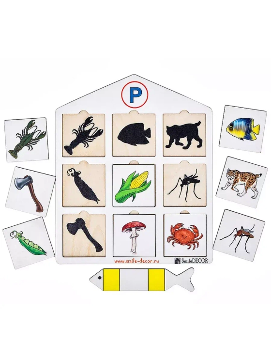 Теневое лото на звук Р П243