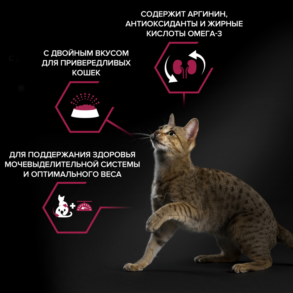 Сухой корм Pro Plan Sterilised SAVOURY DUO для стерилизованных кошек с уткой и печенью 1.5 кг