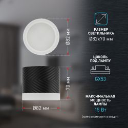 Светильник настенно-потолочный спот ЭРА OL38 BK под GX53 IP20 черный