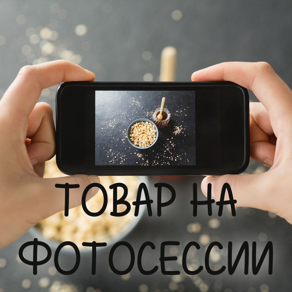 Фермерский цыпленок в ореховом соусе с кус-кусом