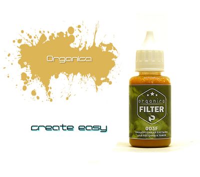 Фильтр Темная пустыня для песочных тонов