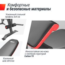 Скамья силовая со стойками UNIX Fit BENCH 130DD