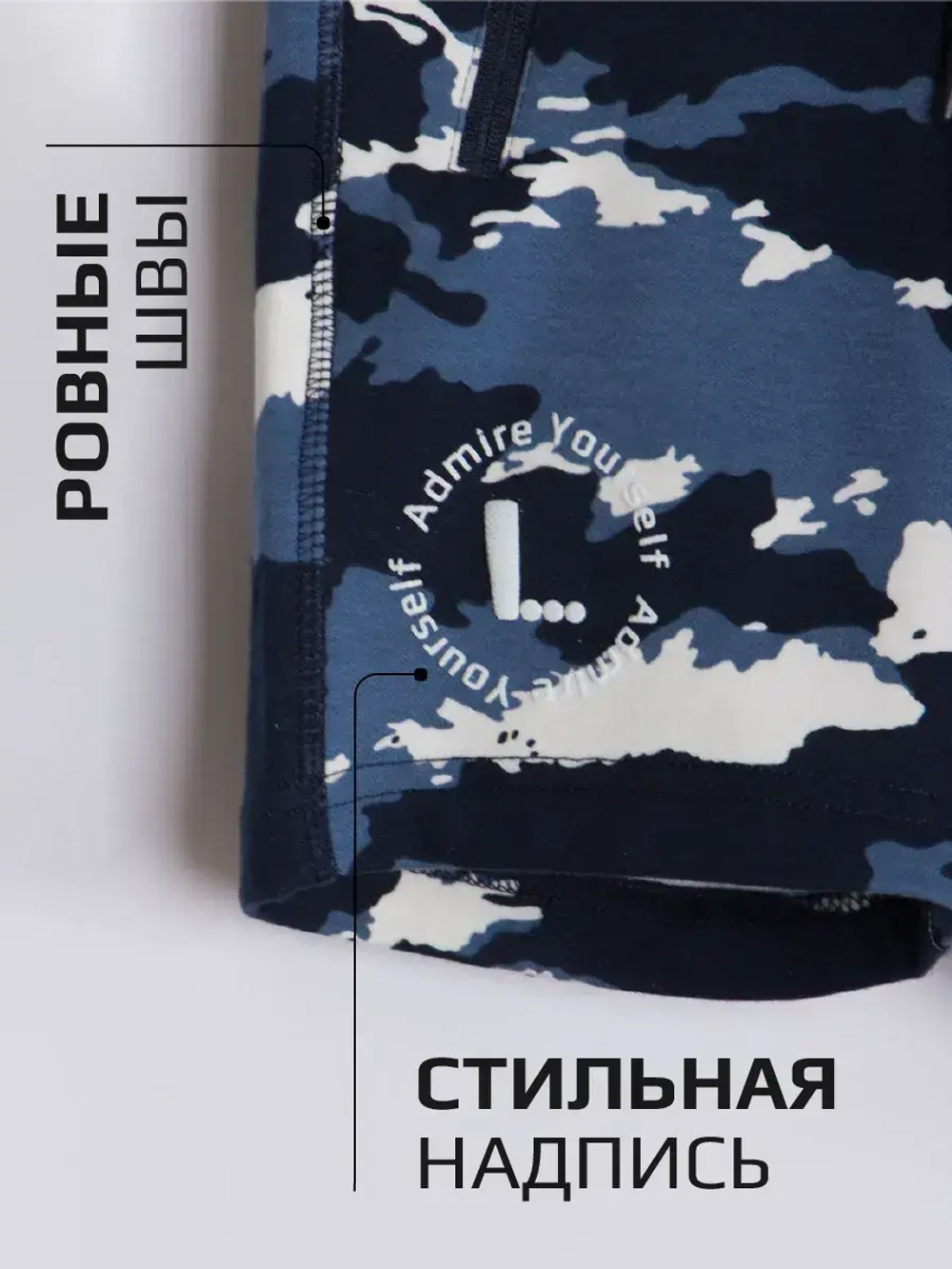 Костюм для мальчика, футболка и шорты