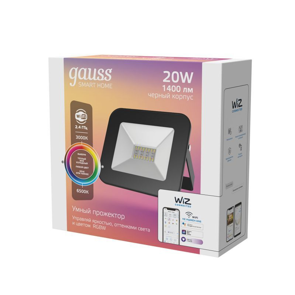 Прожектор Gauss LED Smart Home 20W 1400lm 3000-6500K. IP65 черный RGBW+изм.цв.темп.+диммир. 3560132