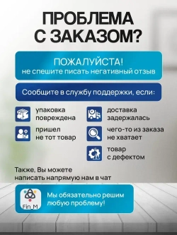 Краска моющаяся для наружных и внутренних работ, FinM