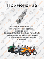 ПТ023 (2)