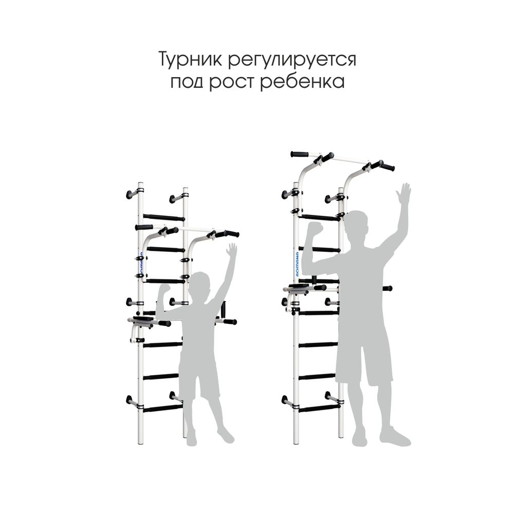Комплект №2