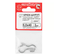 Крюк-полукольцо 5,0x40 (белый цинк 2 шт) 068301