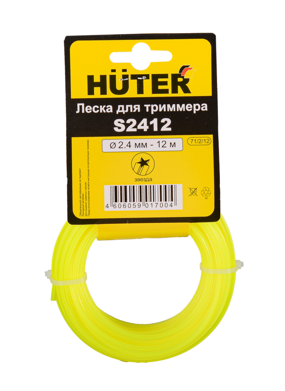 Леска Huter S2412 для триммера, 2.4 мм, звезда