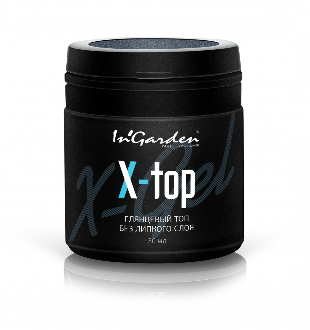 Глянцевый топ без липкого слоя X-Top 30 мл